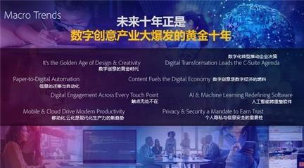 万兴科技董事长吴太兵出席世界互联网大会，解析数字内容制作服务的成功密码